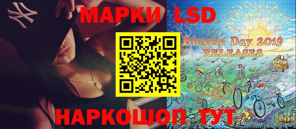 Марки 25I-NBOMe 1,8мг  Марки 25I-NBOMe  Людиново  Вход с VPN 