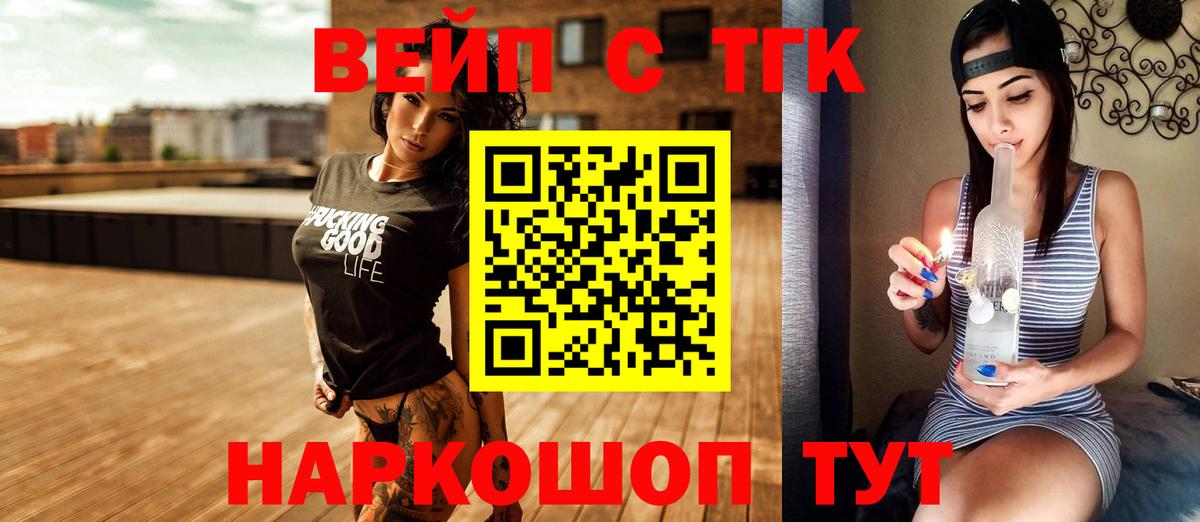 как найти   ТГК Wax  Вход с VPN  Людиново 