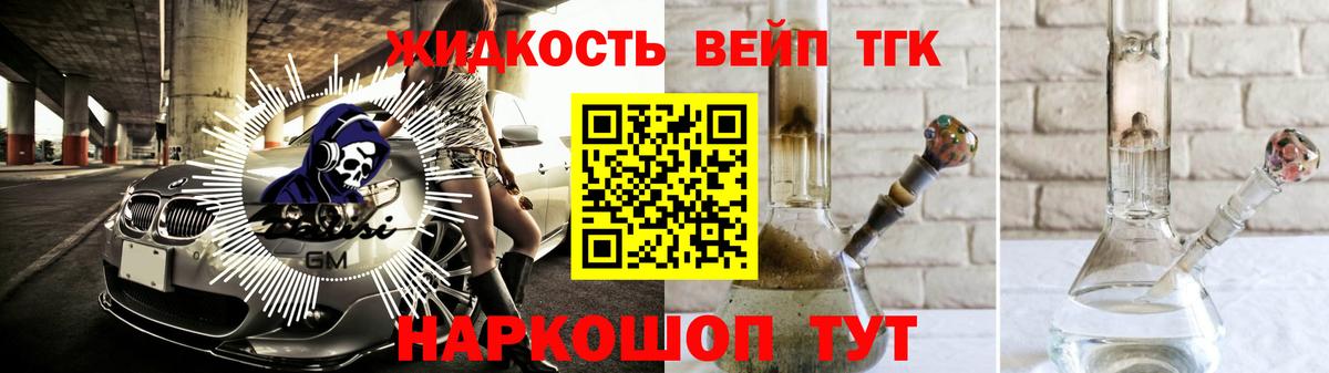 Людиново  Альфа-ПВП  Ешки  COCAIN  Меф  Вход с VPN  Codein  Марихуана  ГАШ 
