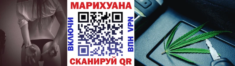 Бошки Шишки марихуана  Людиново 