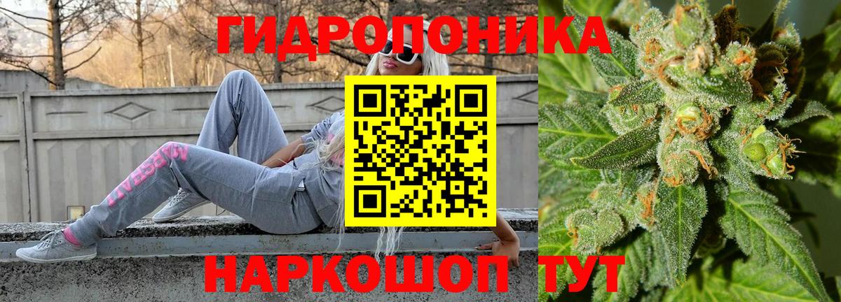 Людиново  Шишки марихуана MAZAR  Марихуана White Widow  МАРИХУАНА AK-47  Вход с VPN 